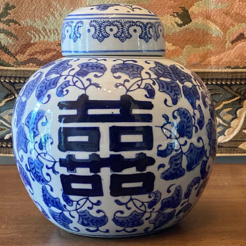Blue & White Double Happiness Ginger Jar - 7.8